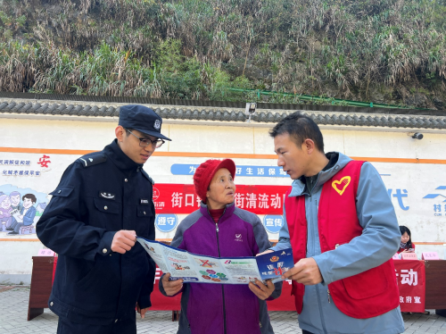 歙县街口镇：智“汇”平安路 点亮和谐新图景