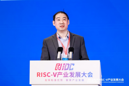 首届RISC-V产业发展大会在北京亦庄召开