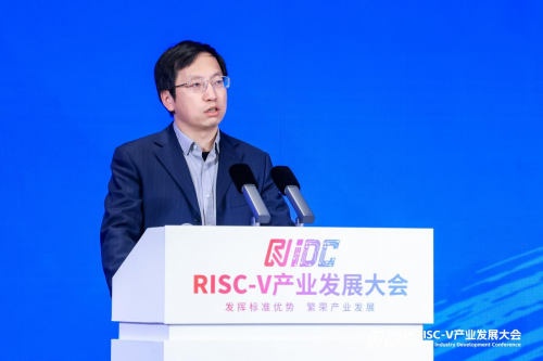 首届RISC-V产业发展大会在北京亦庄召开