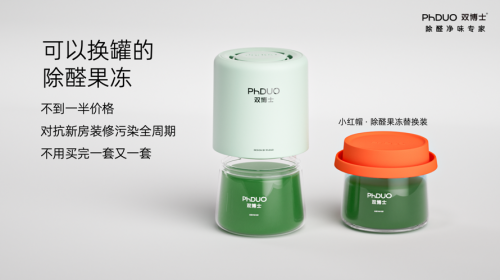 双博士荣获2024中国制造·消费者信赖品牌