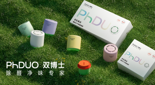 双博士荣获2024中国制造·消费者信赖品牌