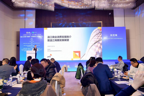 立园满园“温”而有度  楼宇商圈“江”来可期  —温江区楼宇商圈“立园满园”投资推介会成功举行