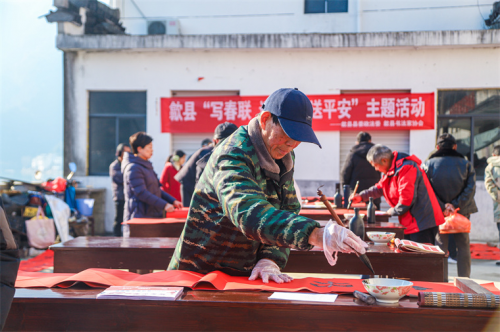 歙县街口镇：墨香四溢传平安