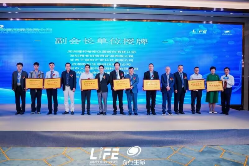 用奋斗力量谱写细胞产业新曲！生命系荣膺深圳市生命科学行业协会副会长单位！