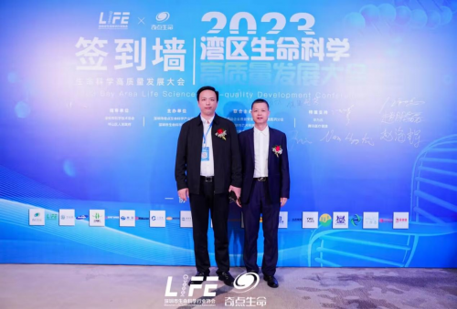 用奋斗力量谱写细胞产业新曲！生命系荣膺深圳市生命科学行业协会副会长单位！