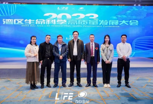 用奋斗力量谱写细胞产业新曲！生命系荣膺深圳市生命科学行业协会副会长单位！