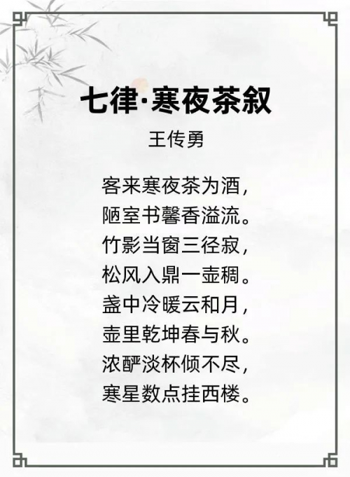 第十二届“风雅古韵”杯全国诗词文化大赛专家评审获奖名单揭晓