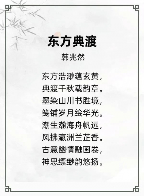 第十二届“风雅古韵”杯全国诗词文化大赛专家评审获奖名单揭晓