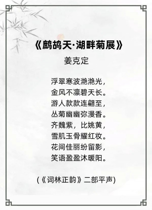 第十二届“风雅古韵”杯全国诗词文化大赛专家评审获奖名单揭晓