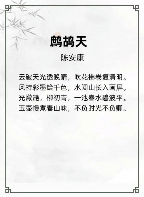 第十二届“风雅古韵”杯全国诗词文化大赛专家评审获奖名单揭晓