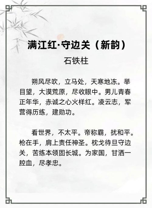 第十二届“风雅古韵”杯全国诗词文化大赛专家评审获奖名单揭晓