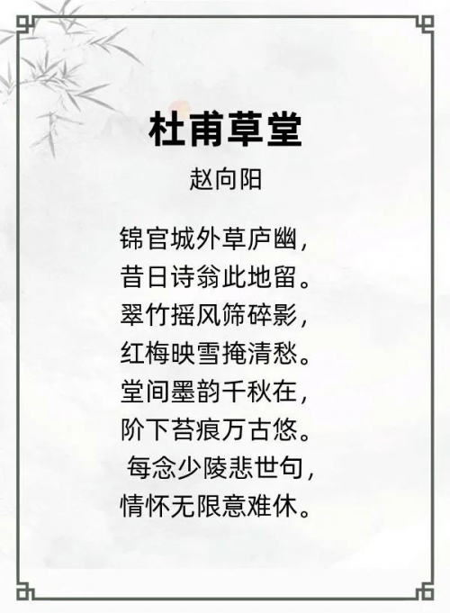 第十二届“风雅古韵”杯全国诗词文化大赛专家评审获奖名单揭晓