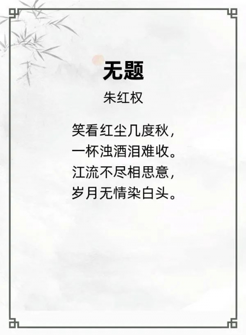 第十二届“风雅古韵”杯全国诗词文化大赛专家评审获奖名单揭晓