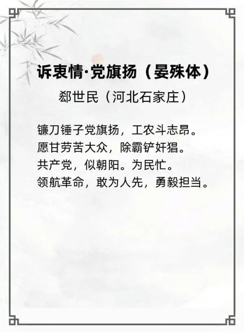 第十二届“风雅古韵”杯全国诗词文化大赛专家评审获奖名单揭晓