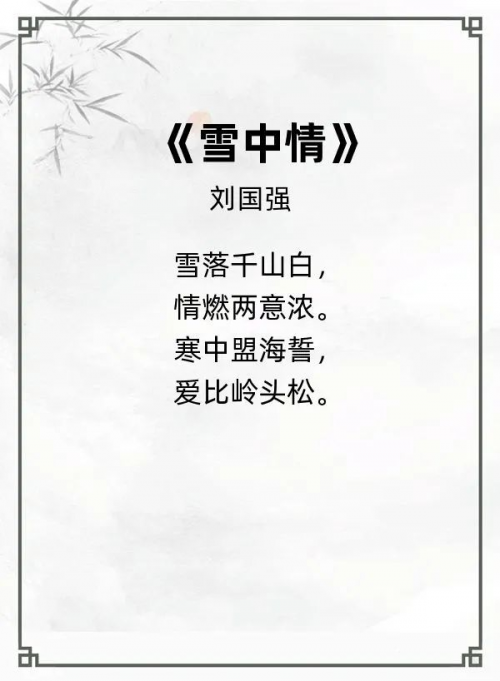 第十二届“风雅古韵”杯全国诗词文化大赛专家评审获奖名单揭晓