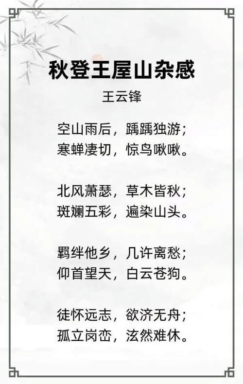 第十二届“风雅古韵”杯全国诗词文化大赛专家评审获奖名单揭晓