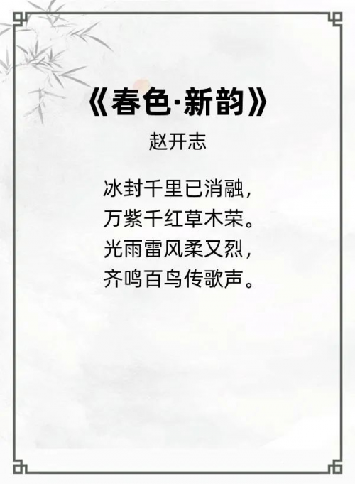 第十二届“风雅古韵”杯全国诗词文化大赛专家评审获奖名单揭晓