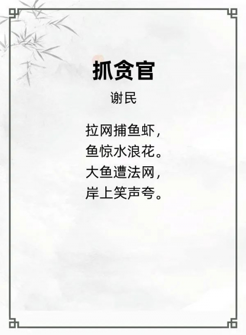第十二届“风雅古韵”杯全国诗词文化大赛专家评审获奖名单揭晓