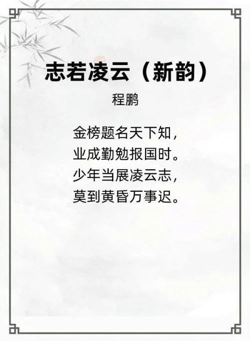 第十二届“风雅古韵”杯全国诗词文化大赛专家评审获奖名单揭晓