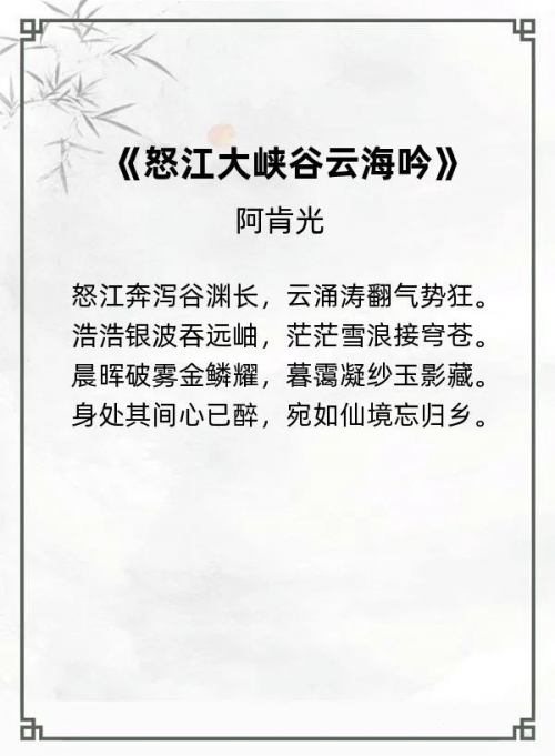 第十二届“风雅古韵”杯全国诗词文化大赛专家评审获奖名单揭晓