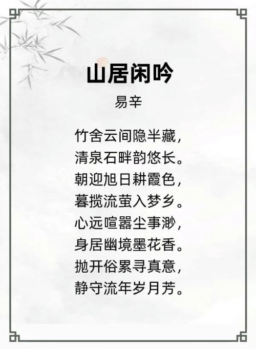 第十二届“风雅古韵”杯全国诗词文化大赛专家评审获奖名单揭晓