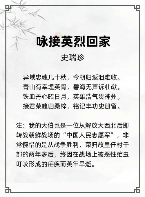 第十二届“风雅古韵”杯全国诗词文化大赛专家评审获奖名单揭晓