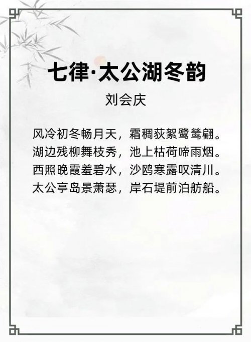 第十三届“风雅古韵”杯全国诗词文化大赛专家评审获奖名单揭晓
