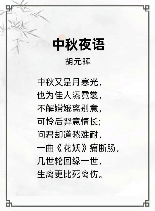 第十三届“风雅古韵”杯全国诗词文化大赛专家评审获奖名单揭晓