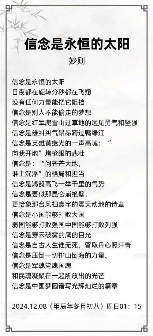第十三届“风雅古韵”杯全国诗词文化大赛专家评审获奖名单揭晓