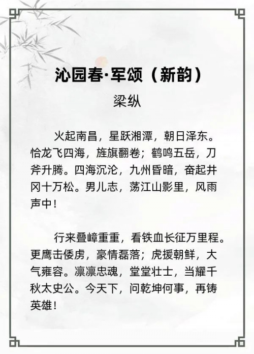 第十三届“风雅古韵”杯全国诗词文化大赛专家评审获奖名单揭晓