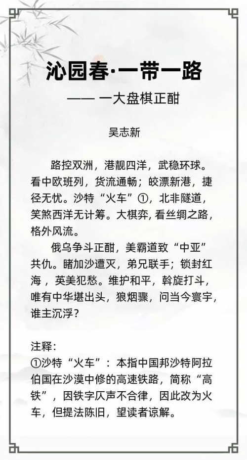 第十三届“风雅古韵”杯全国诗词文化大赛专家评审获奖名单揭晓