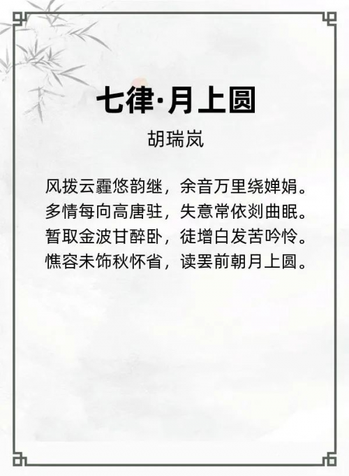 第十三届“风雅古韵”杯全国诗词文化大赛专家评审获奖名单揭晓