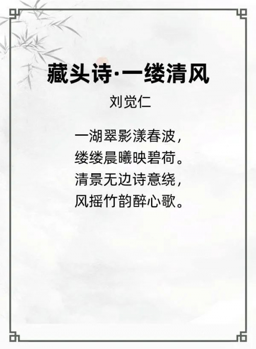 第十三届“风雅古韵”杯全国诗词文化大赛专家评审获奖名单揭晓