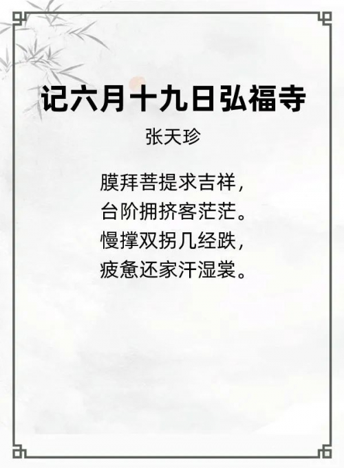 第十三届“风雅古韵”杯全国诗词文化大赛专家评审获奖名单揭晓