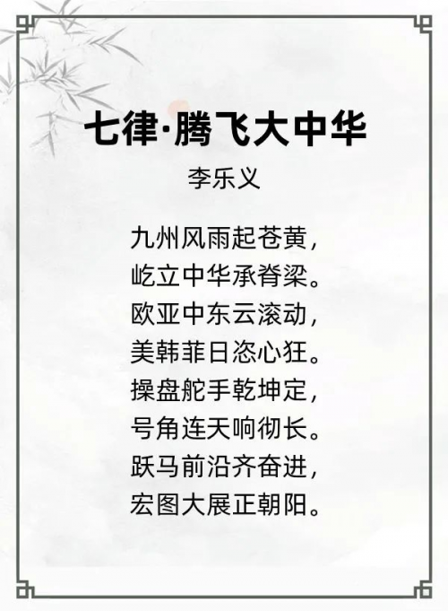 第十三届“风雅古韵”杯全国诗词文化大赛专家评审获奖名单揭晓