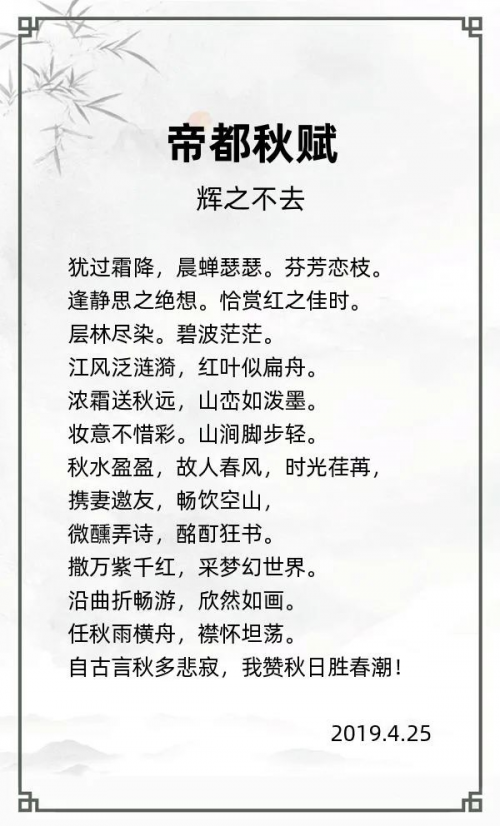 第十三届“风雅古韵”杯全国诗词文化大赛专家评审获奖名单揭晓