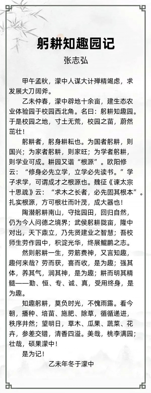 第十三届“风雅古韵”杯全国诗词文化大赛专家评审获奖名单揭晓