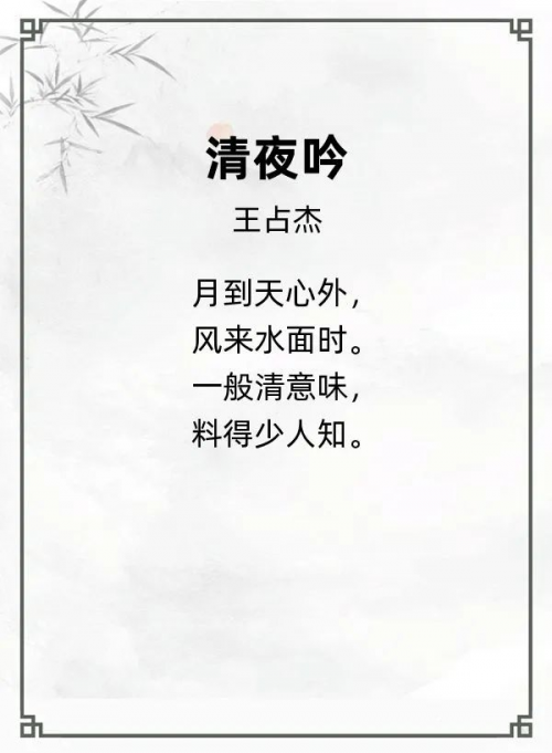 第十三届“风雅古韵”杯全国诗词文化大赛专家评审获奖名单揭晓