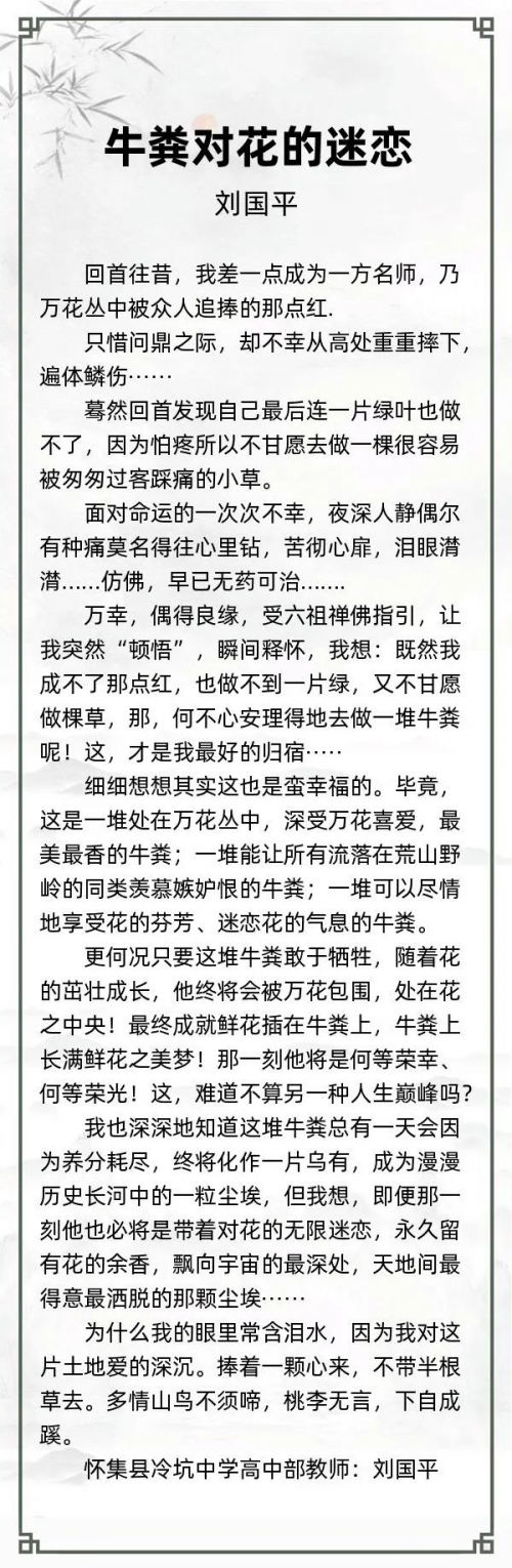 第十三届“风雅古韵”杯全国诗词文化大赛专家评审获奖名单揭晓