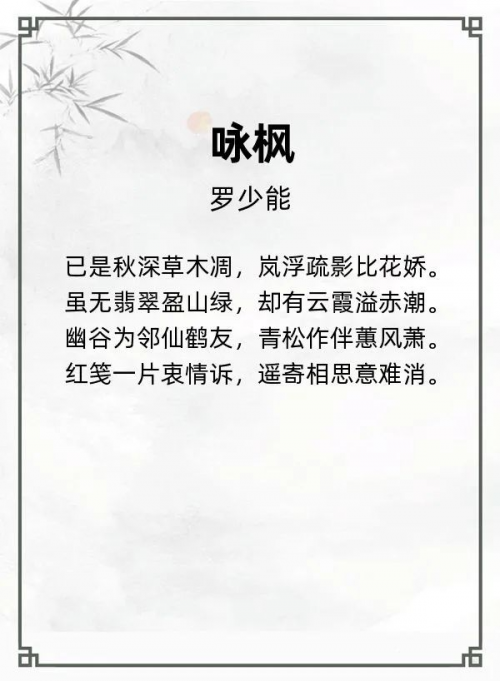 第十三届“风雅古韵”杯全国诗词文化大赛专家评审获奖名单揭晓