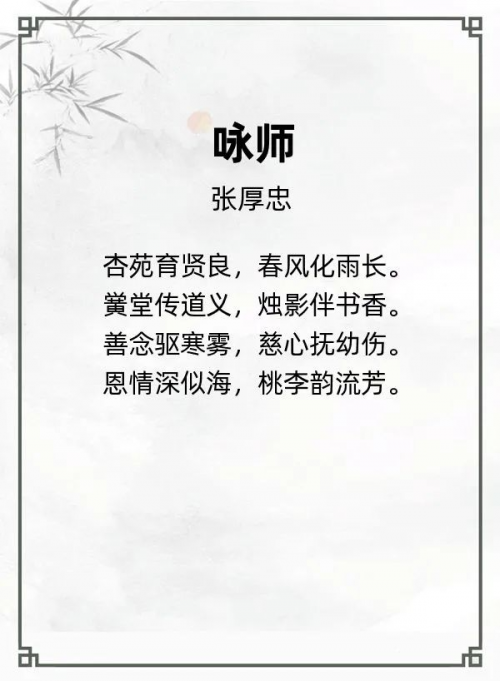 第十三届“风雅古韵”杯全国诗词文化大赛专家评审获奖名单揭晓
