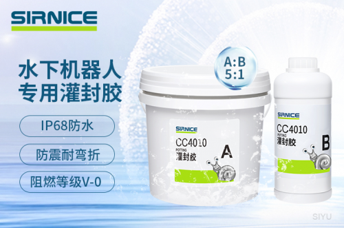 施奈仕灌封胶CC4010助力智能水表，用胶解决方案突破技术难题第2张