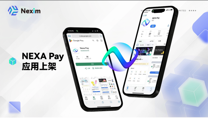 Nexim将重塑全球支付方式，未来将引领 Web3.0 金融新时代