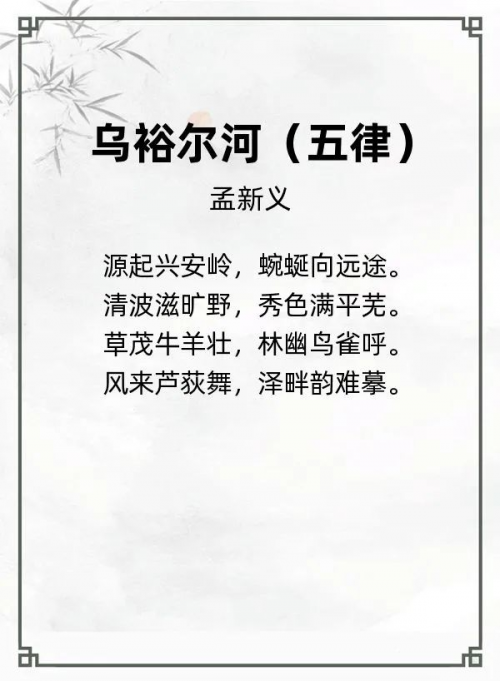 第十四届“风雅古韵”杯全国诗词文化大赛专家评审获奖名单揭晓