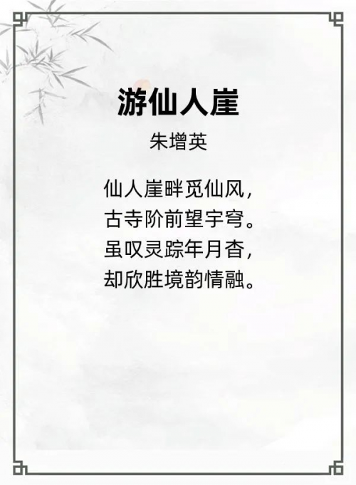 第十四届“风雅古韵”杯全国诗词文化大赛专家评审获奖名单揭晓