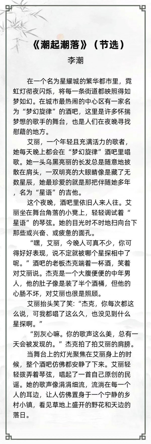 第十四届“风雅古韵”杯全国诗词文化大赛专家评审获奖名单揭晓
