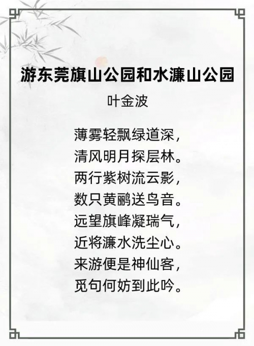 第十四届“风雅古韵”杯全国诗词文化大赛专家评审获奖名单揭晓