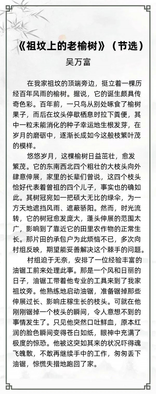 第十四届“风雅古韵”杯全国诗词文化大赛专家评审获奖名单揭晓