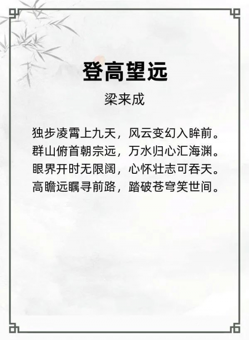 第十四届“风雅古韵”杯全国诗词文化大赛专家评审获奖名单揭晓