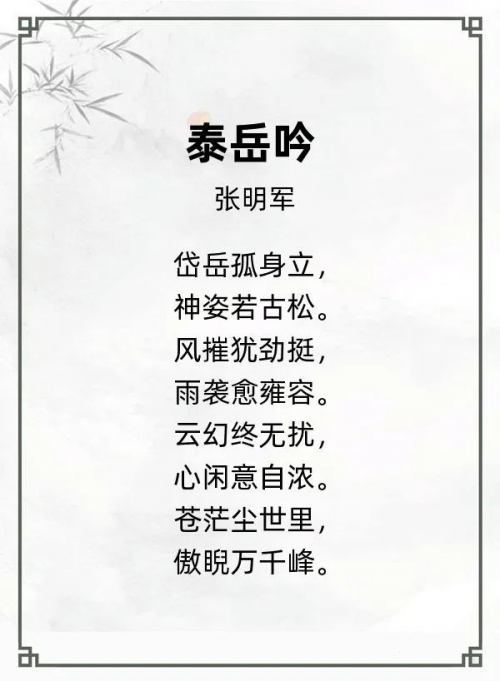 第十四届“风雅古韵”杯全国诗词文化大赛专家评审获奖名单揭晓